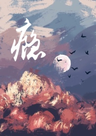 不合时宜的出现