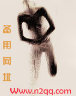 他比夜更黑全文阅读
